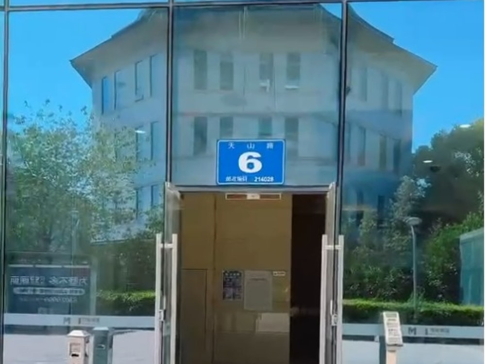 长江一号店
