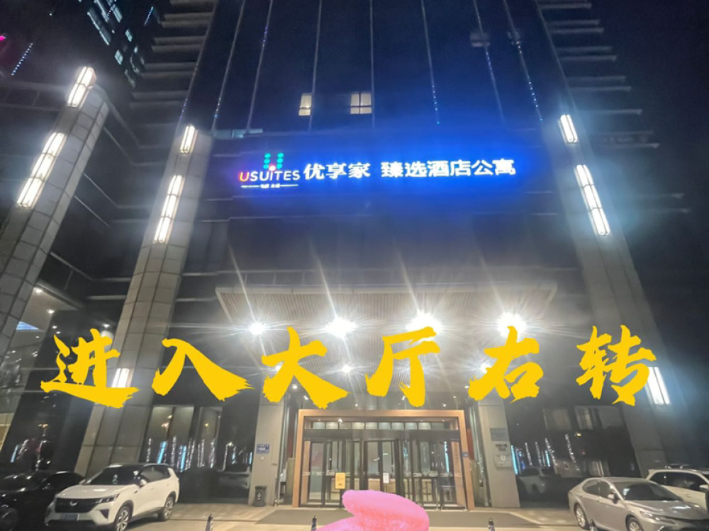 城开门店