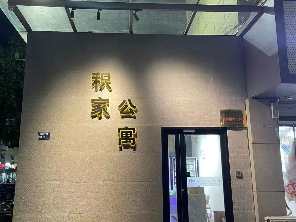 二七万达店