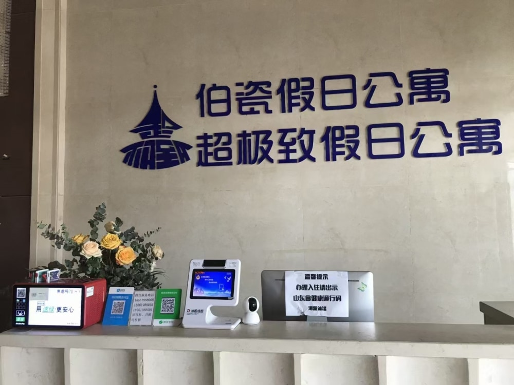 融创公馆店