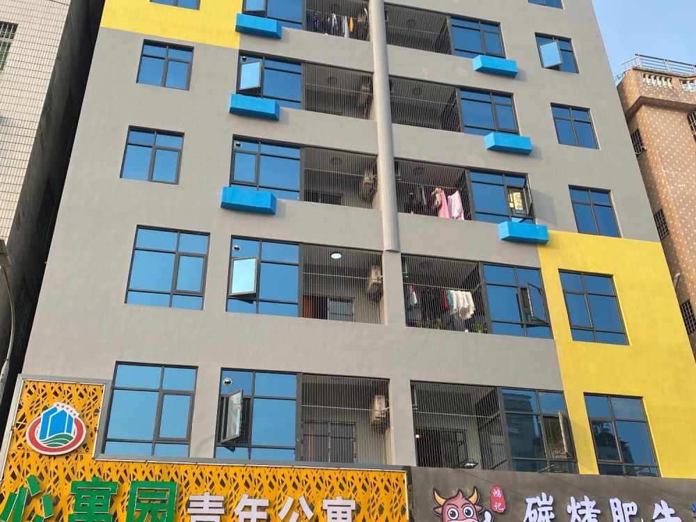 庄臣店