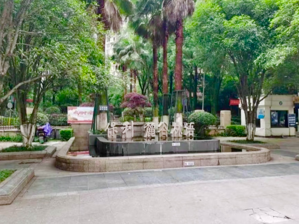 岳麓区/麓谷体育公园长丰站/麓谷西/麓谷林语店