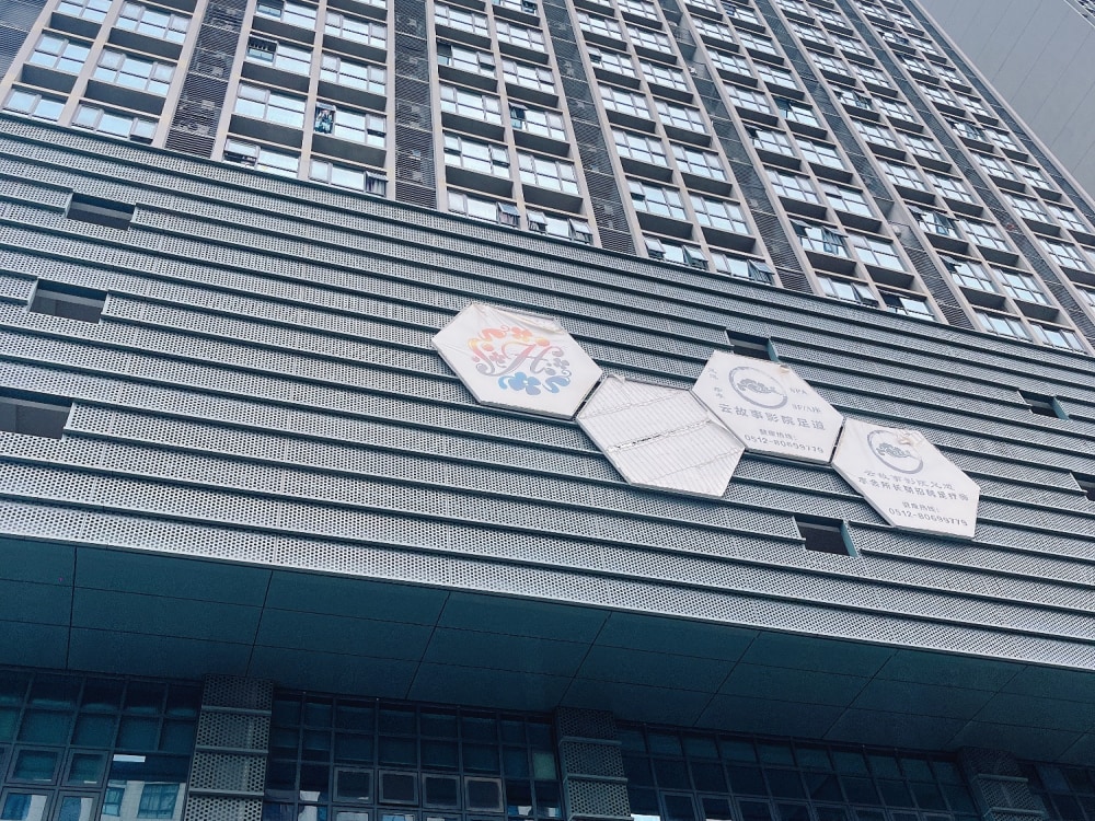 青春汇店