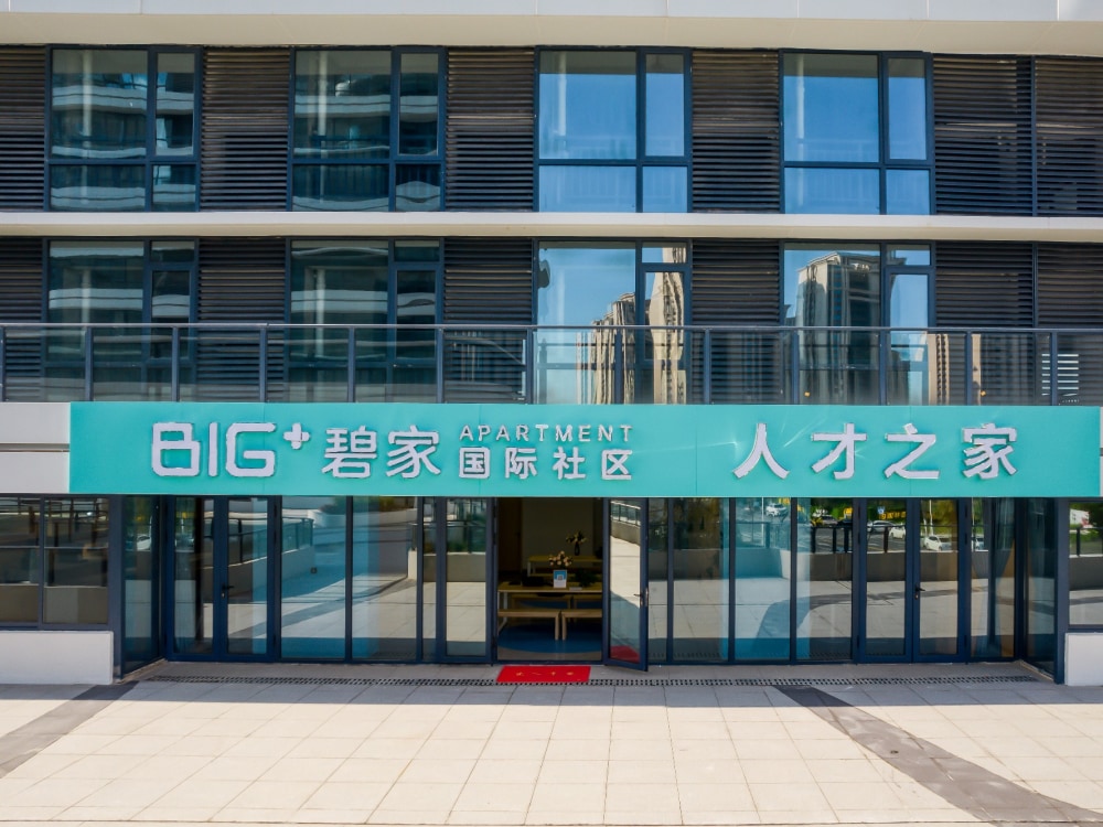 智汇大厦店