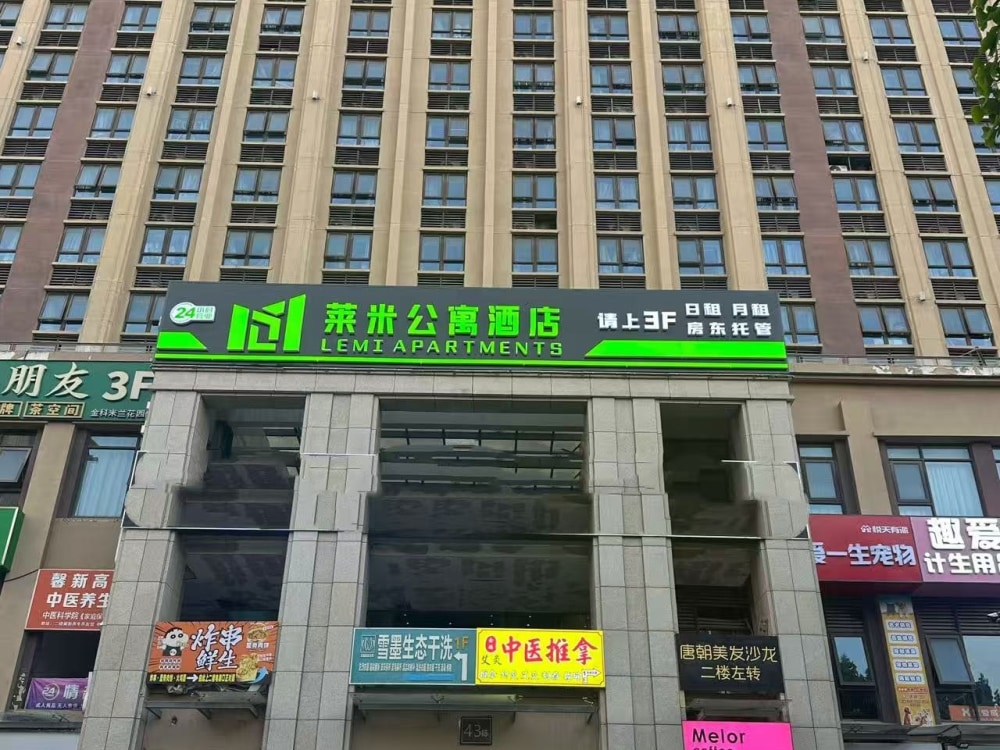 金科米兰店