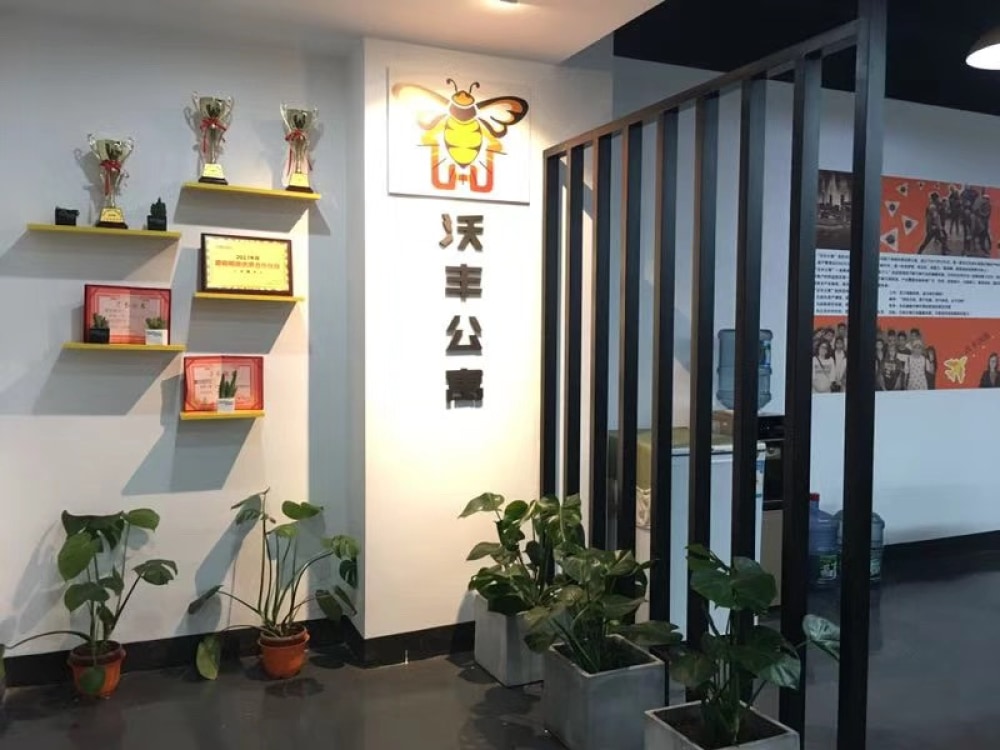 运河郡店
