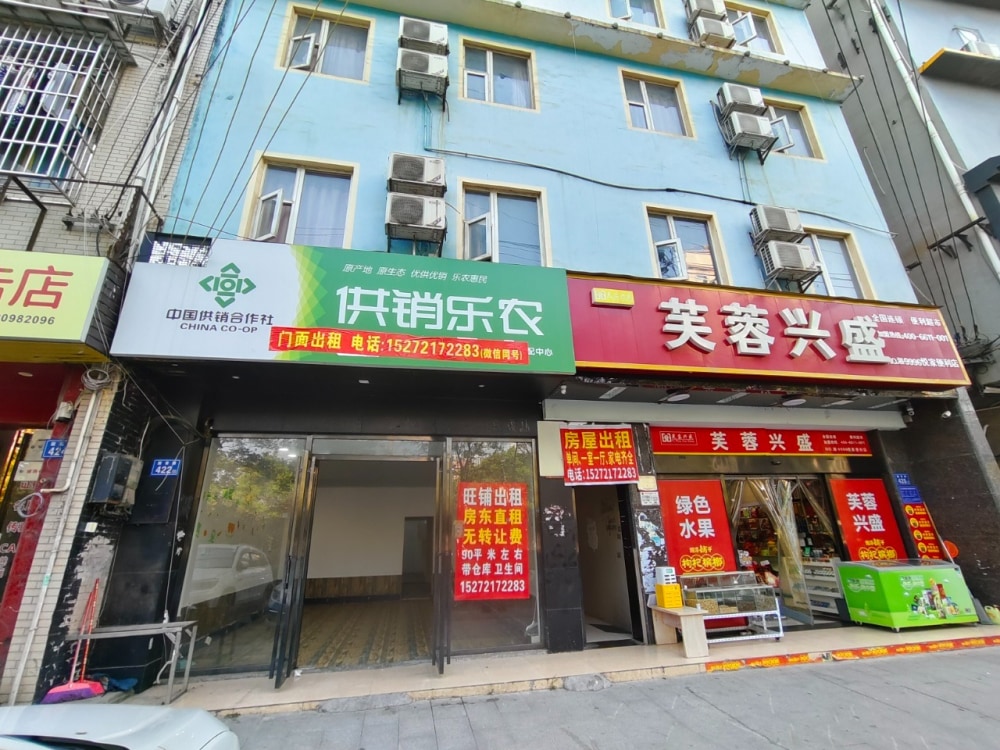 航天二区麓景路店