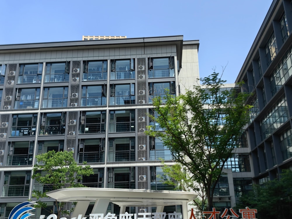 双鱼座店