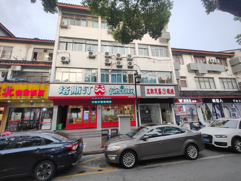 凤凰街店