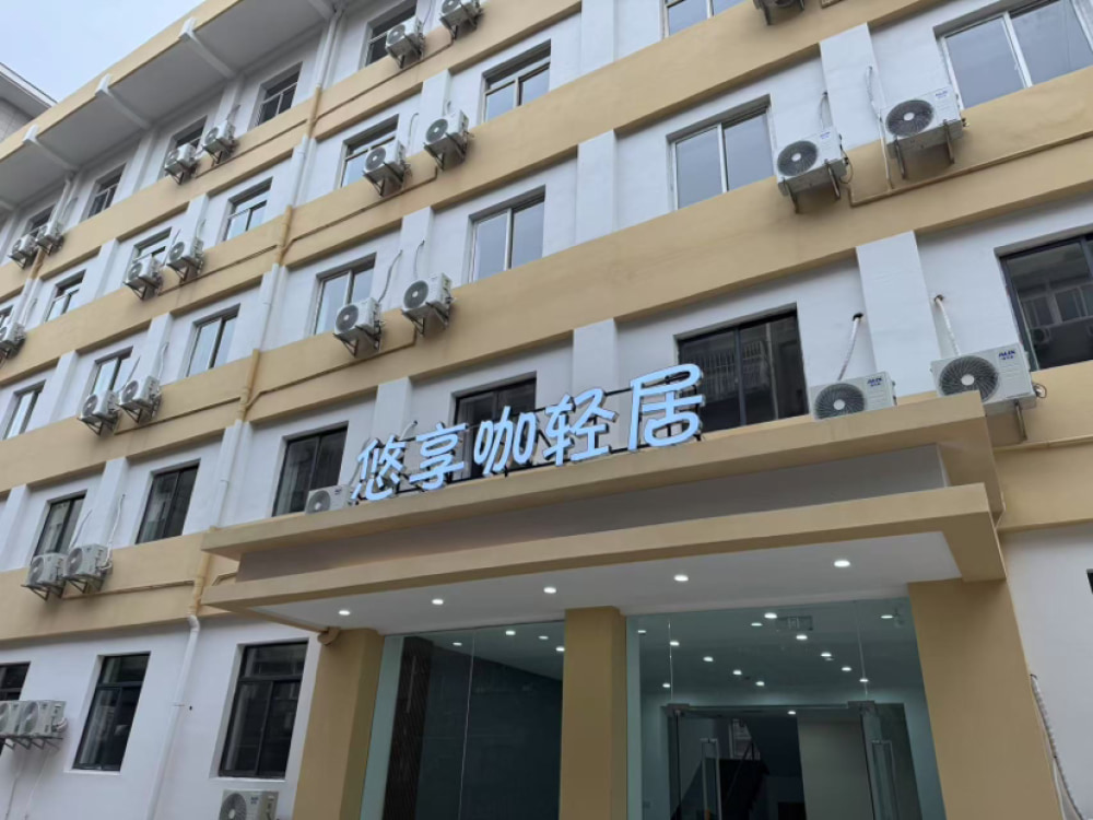 明故宫店