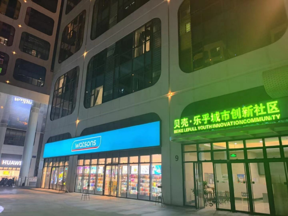 时代广场店