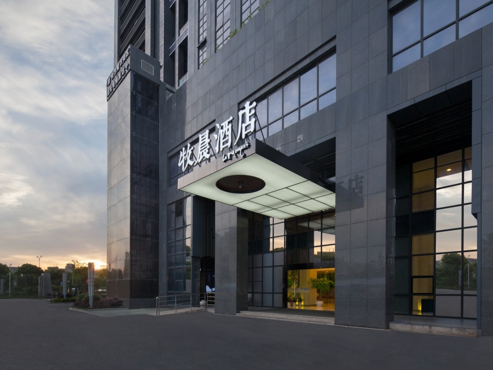 文耀大厦店
