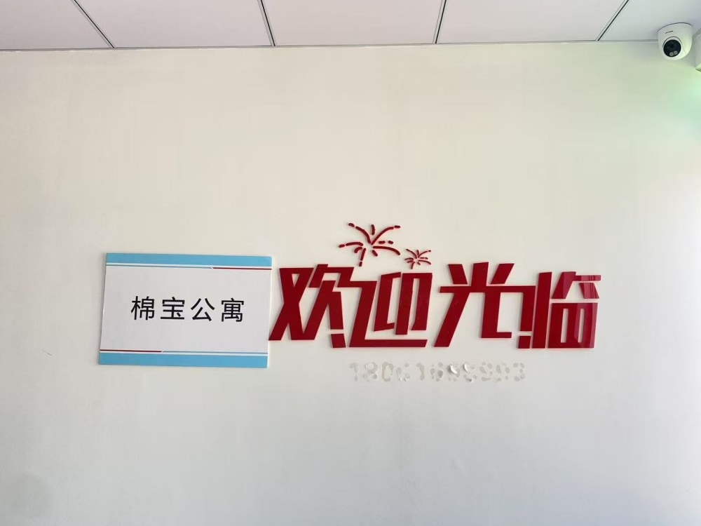 双龙大道店