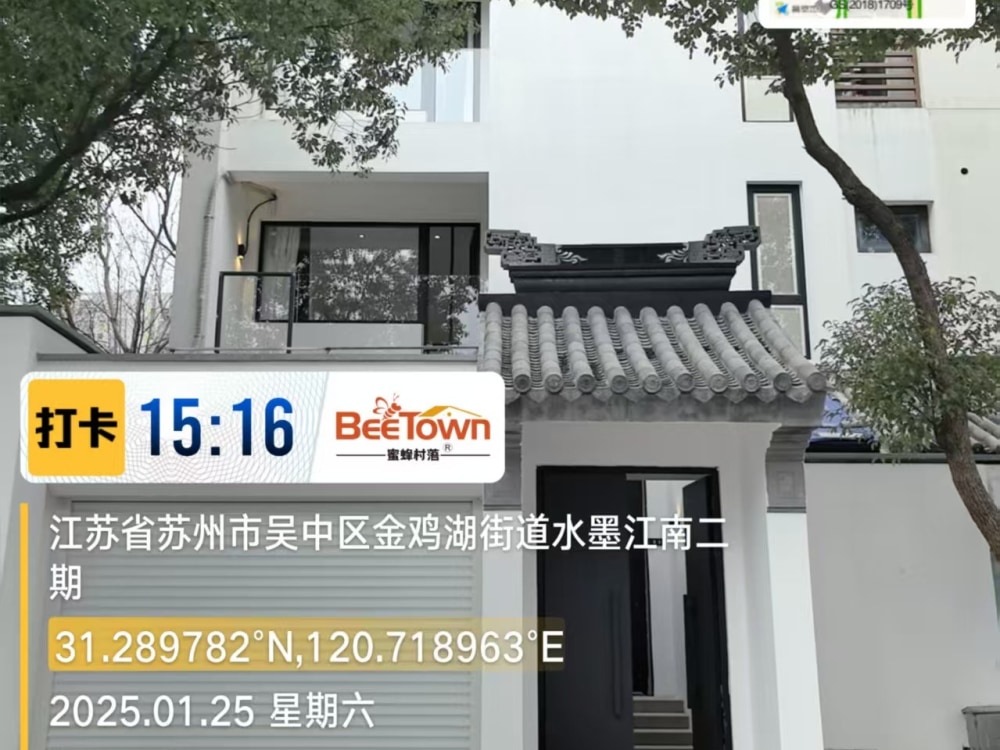 水墨江南二期店