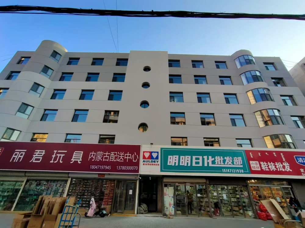 寓满青城
