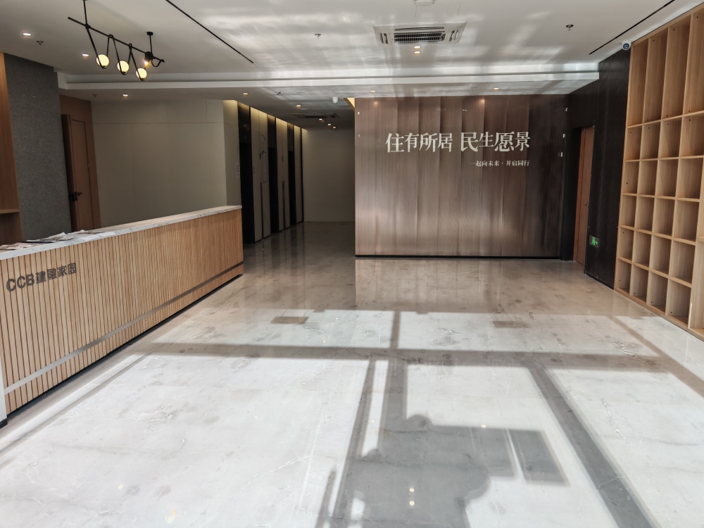 新城科技园二店