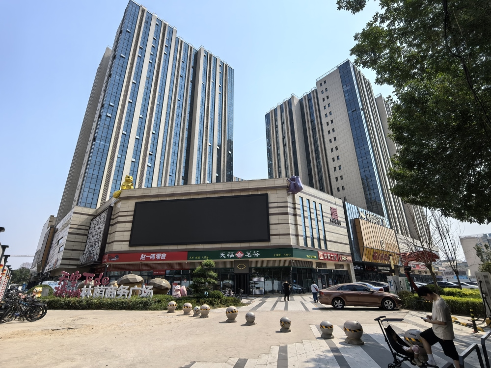 林荫商务广场店