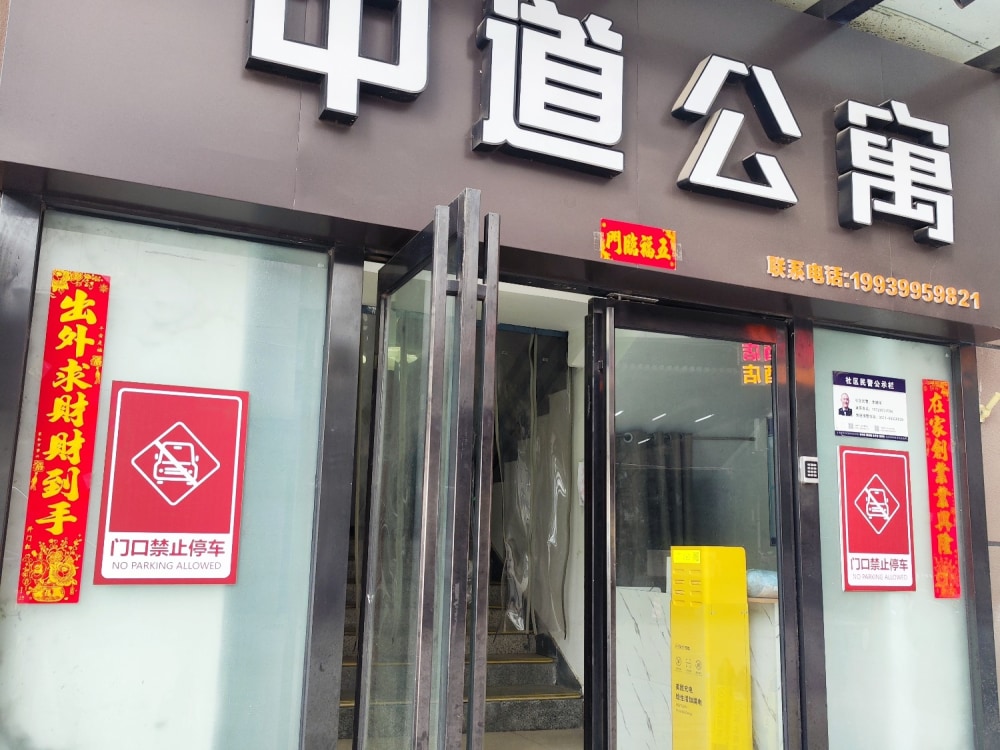 二七广场店