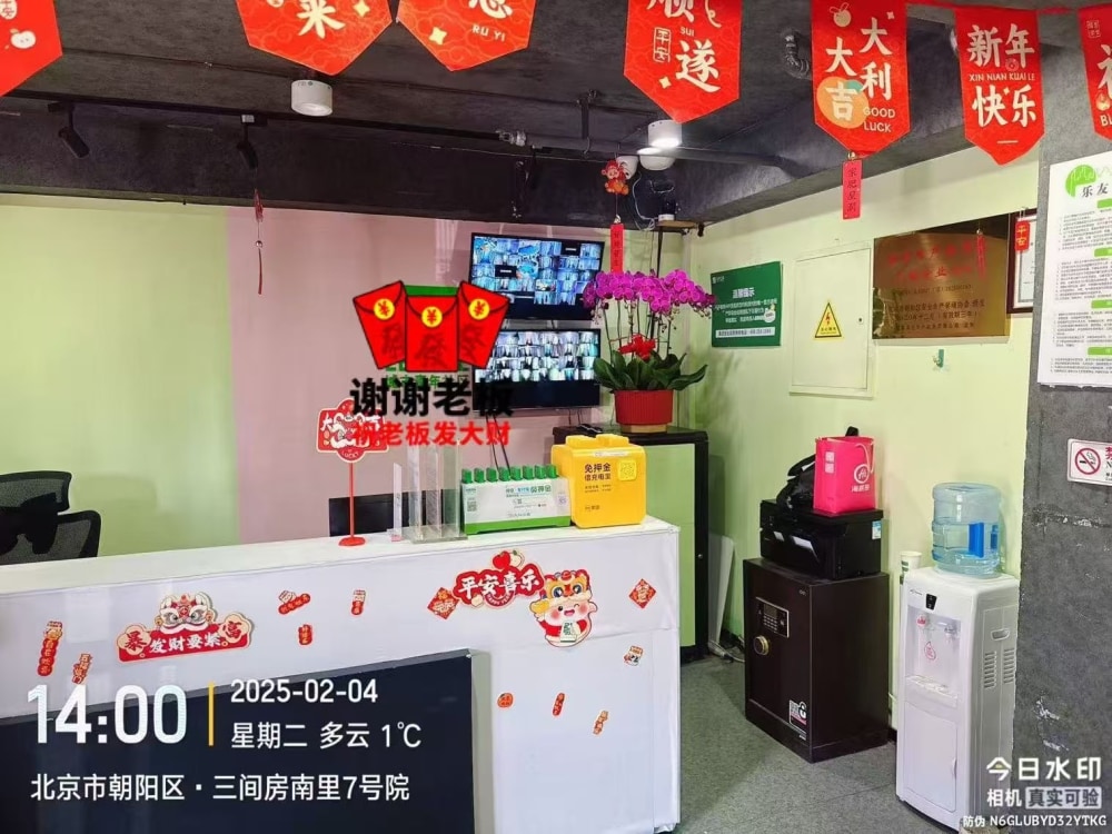 传媒大学店
