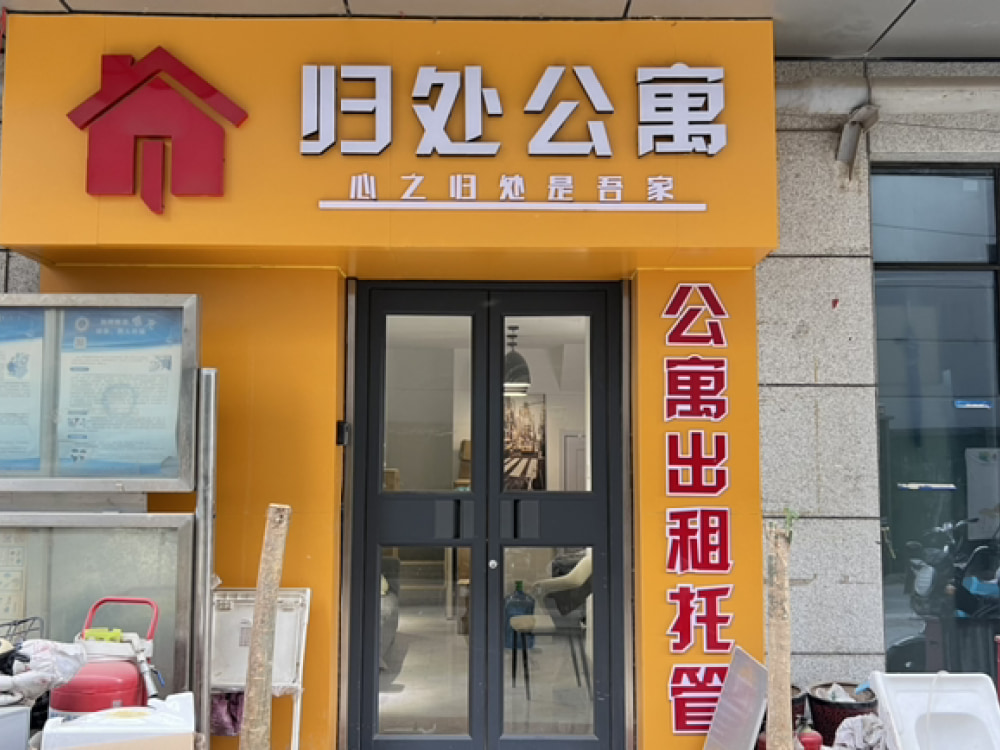 卓越时代广场店