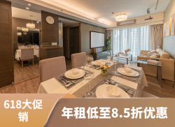 独栋·富瑞斯国际公寓 福田店 【免费停车】超绝两房一厅·180度观景阳台·双阳台 2室1厅_安栢丽晶租房