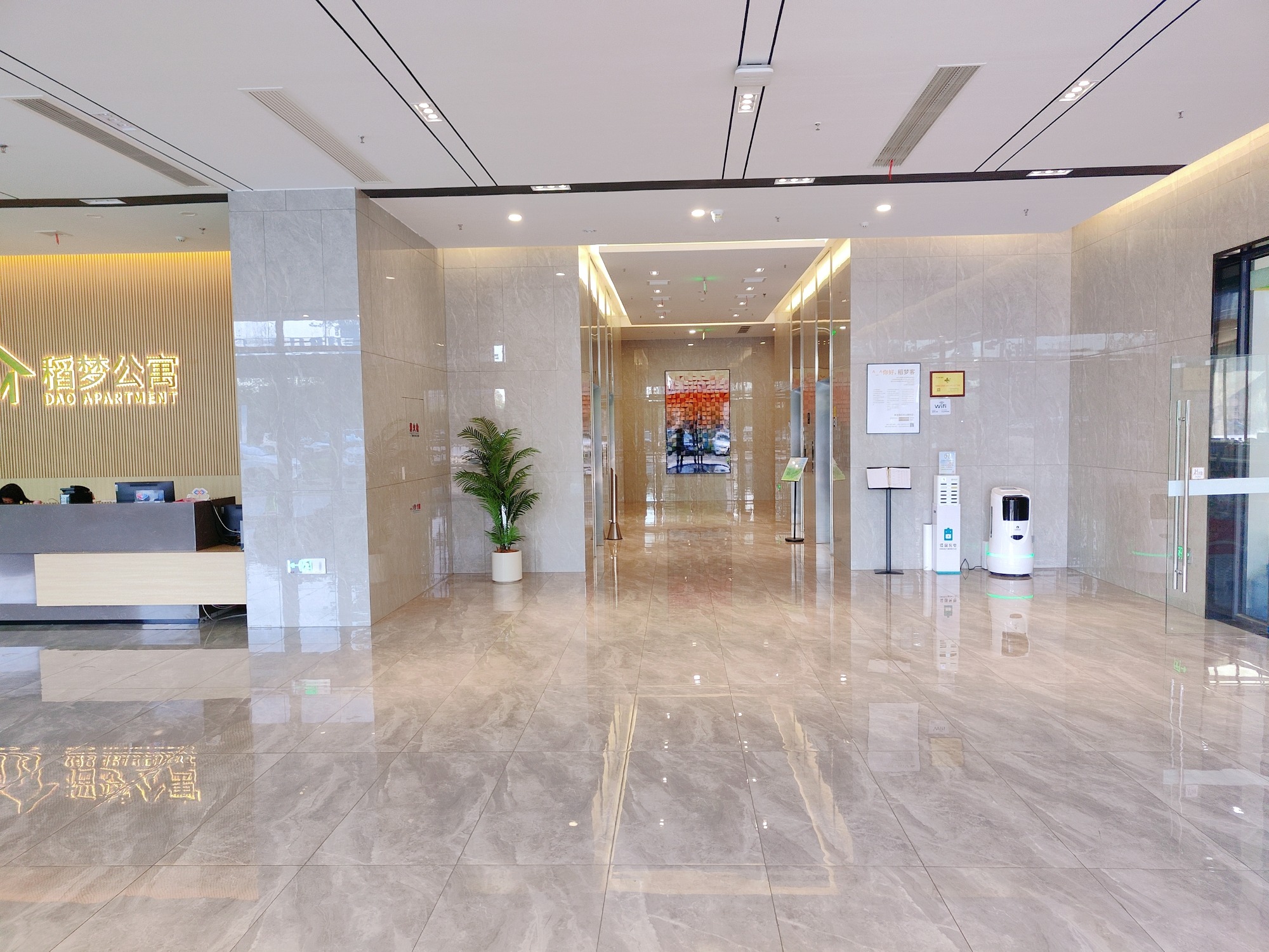 稻梦公寓·吴江店