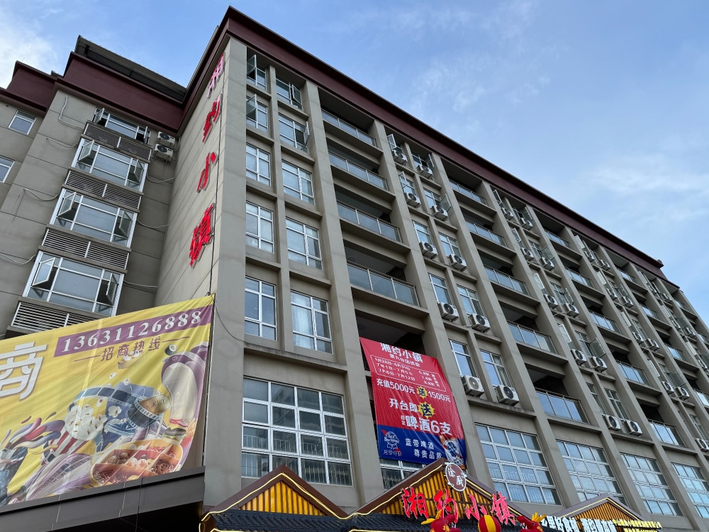 坦洲店
