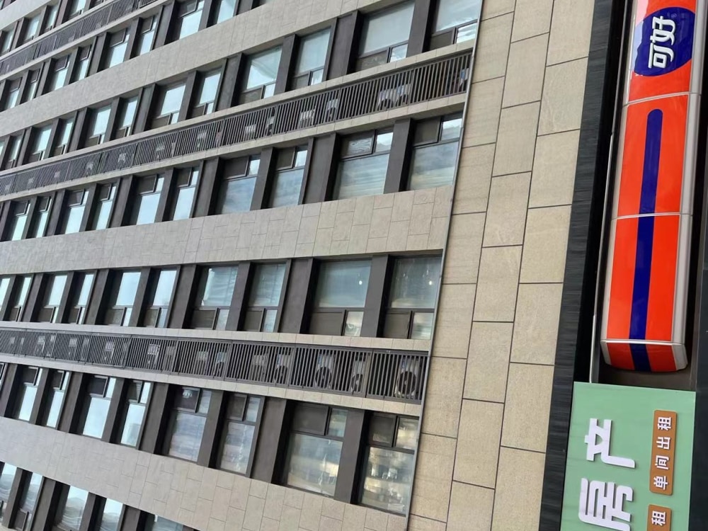 麓公馆店