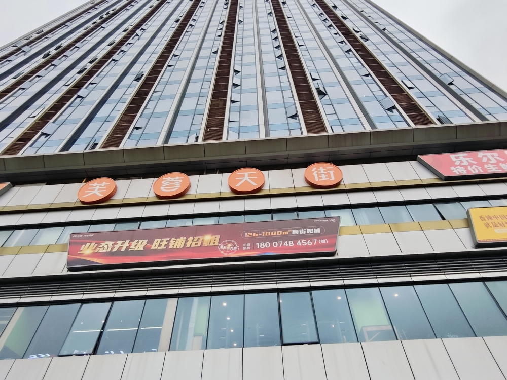万润时光里