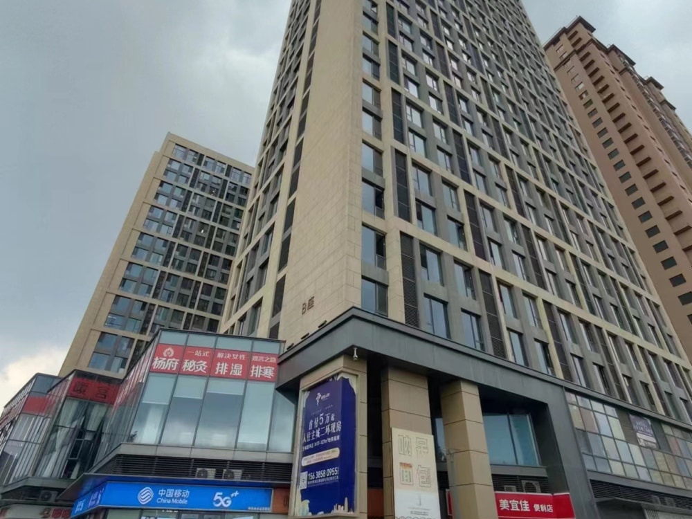 世茂·云尚天地店