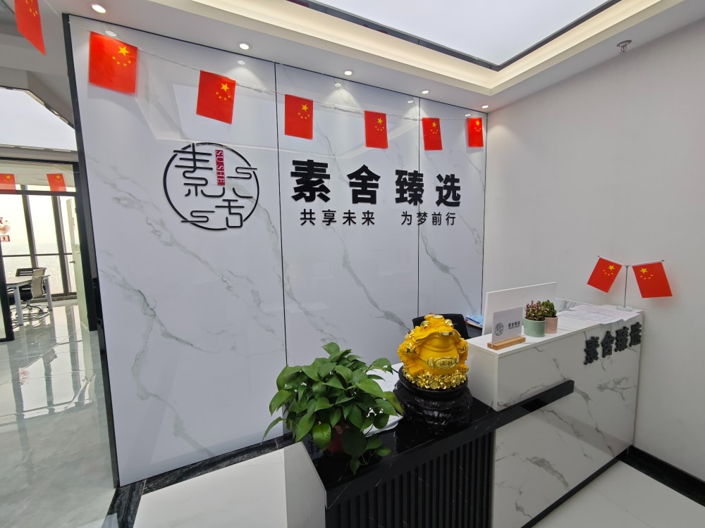 逸天峰店