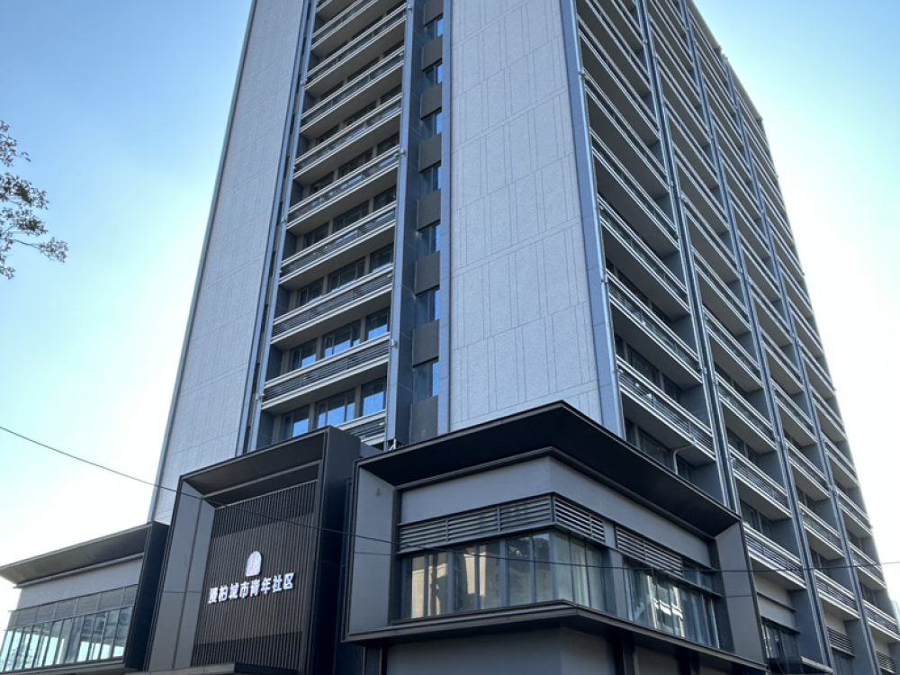 漫柏城市青年社区