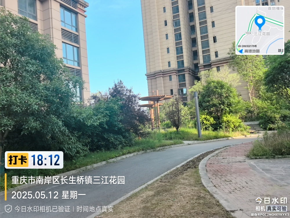 茶园商圈重庆东站二店
