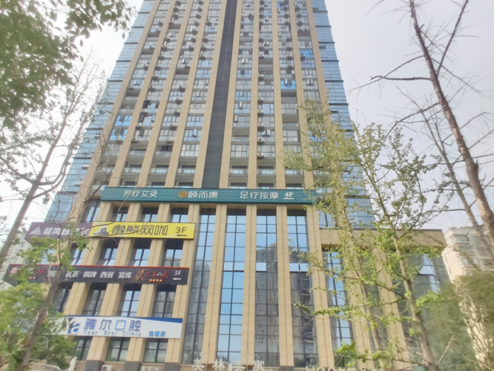 美林美寓店