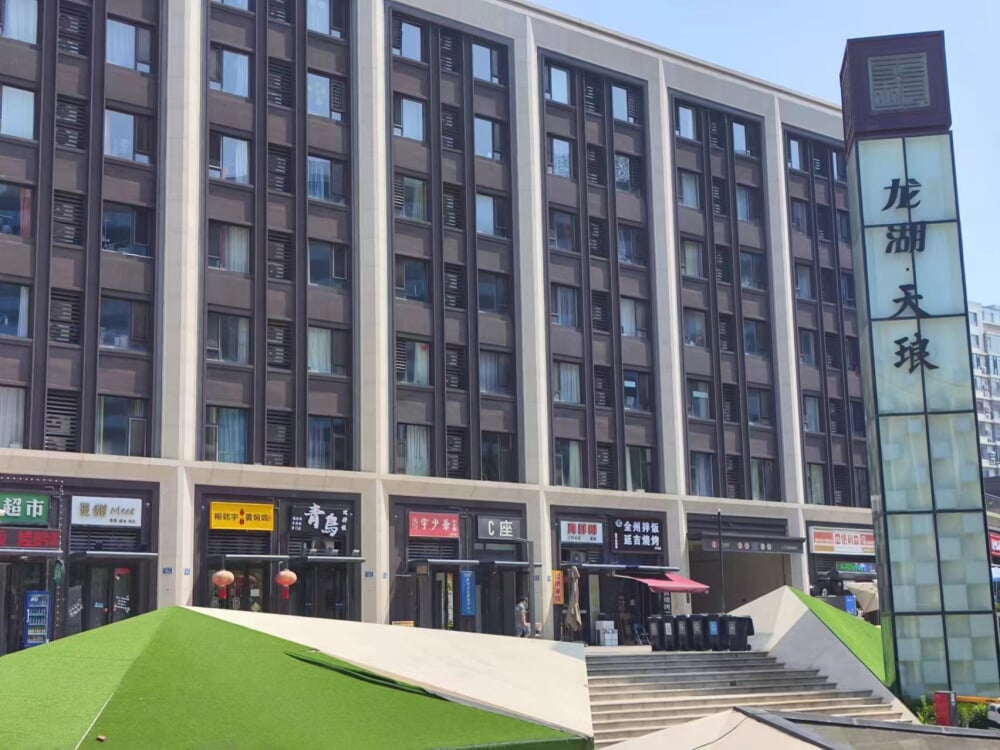 龙湖天琅店