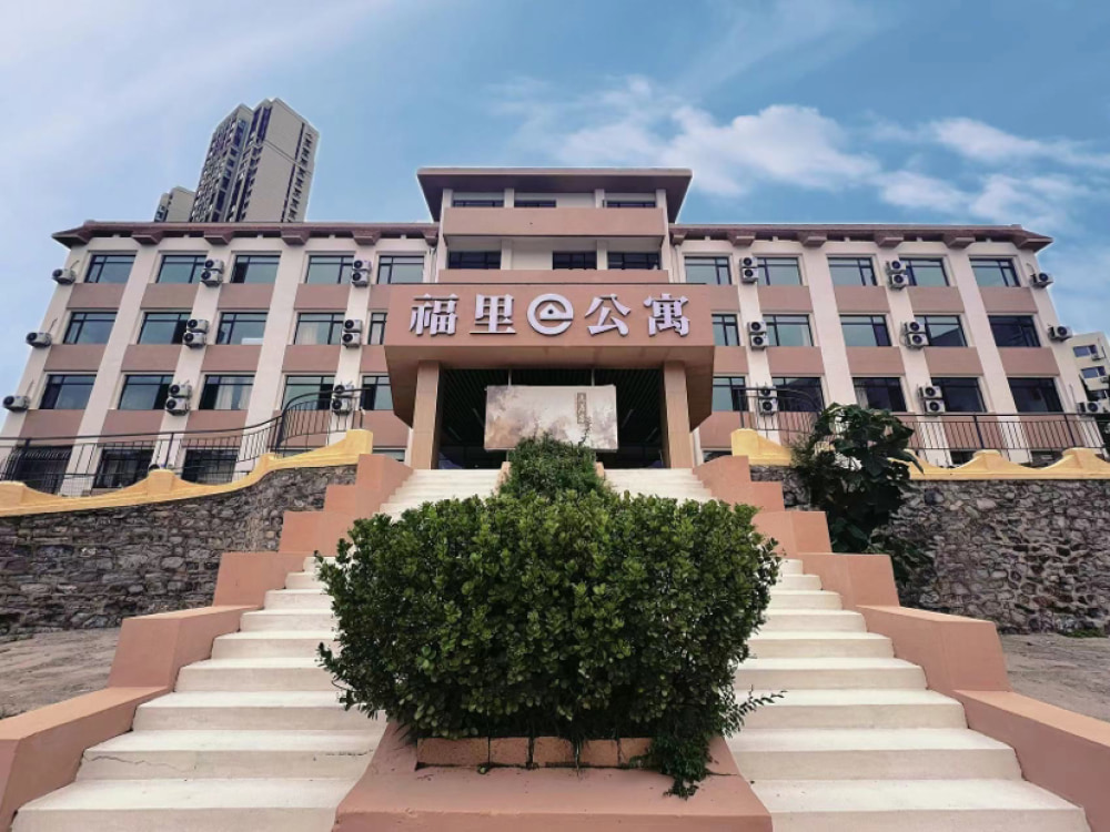 万达集寓二店