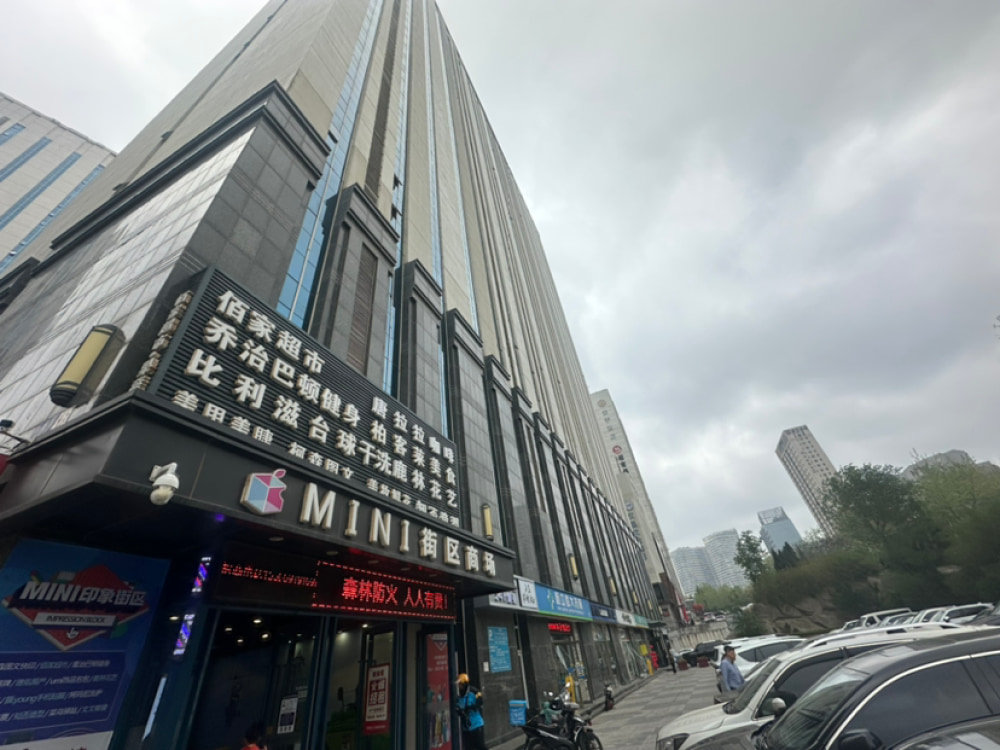 三星大厦店
