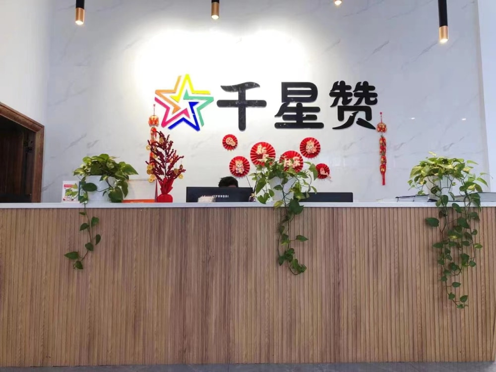 徐戎路店