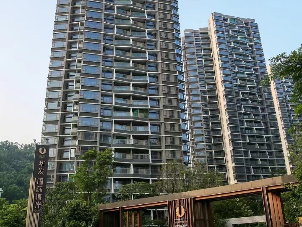 华庭国际海岸店