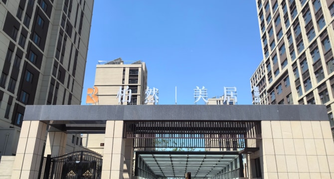 崔寨店