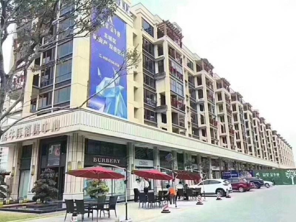 中山市三乡镇一店
