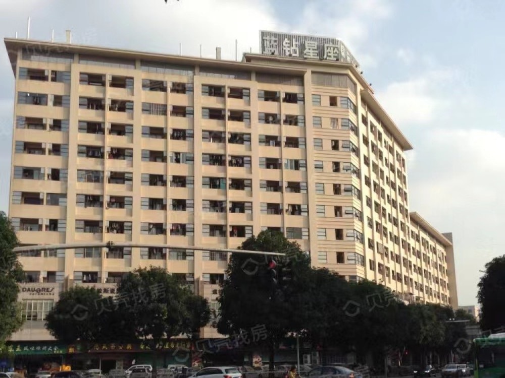 蓝钻星座店