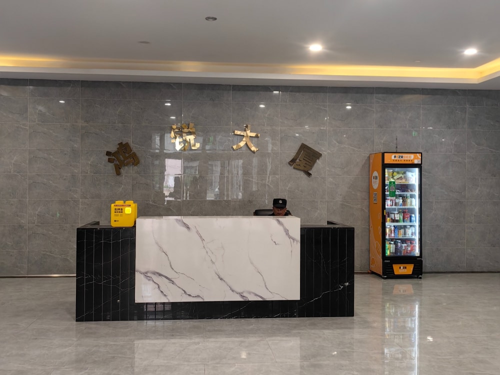 鸿锐大厦店