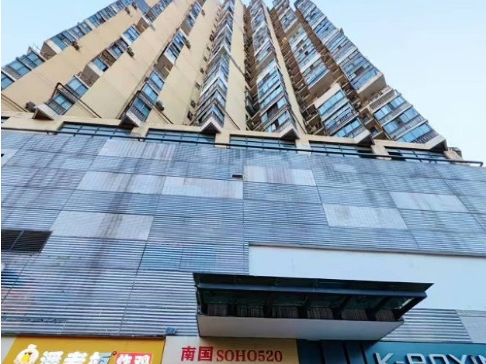 南国SOHO店
