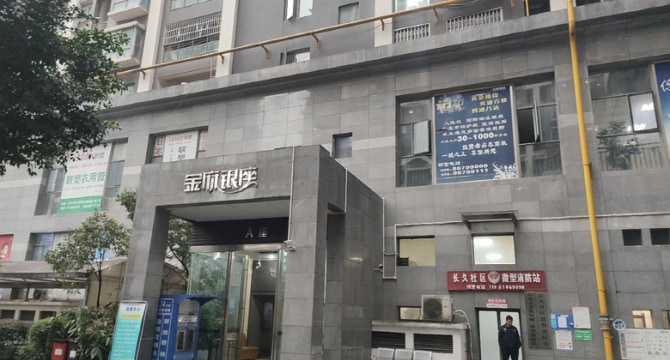 金府银座店