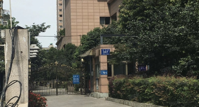 西城天下店