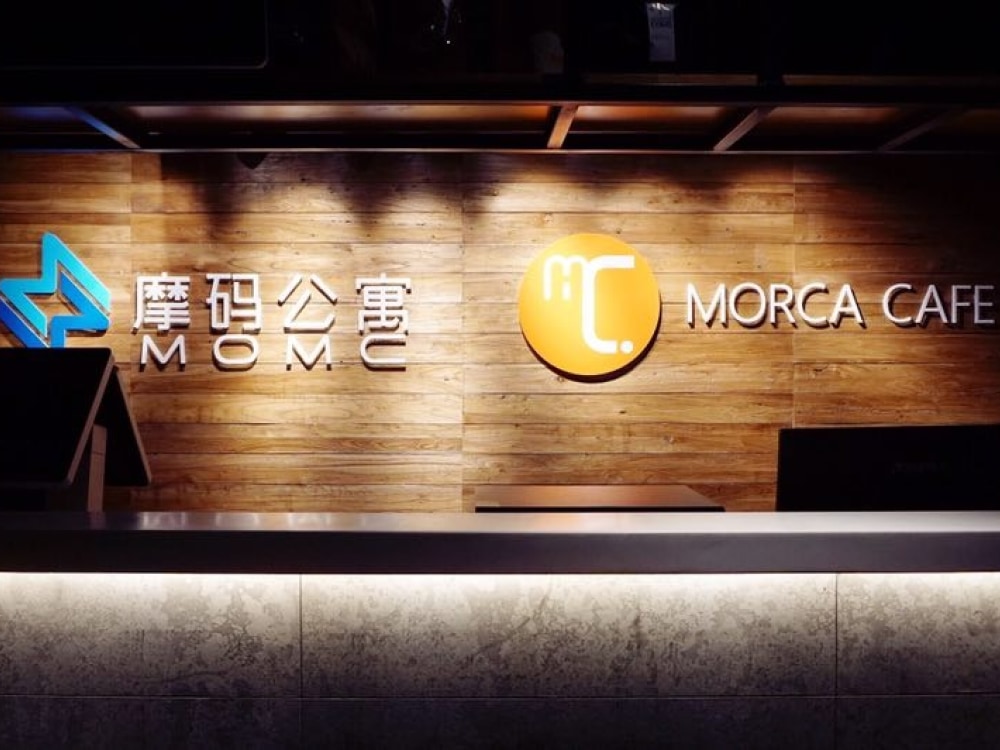 锦业路店x