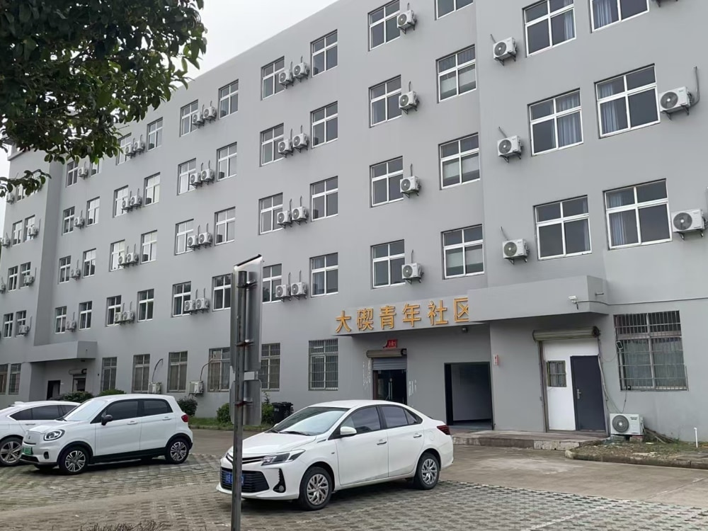 大碶店
