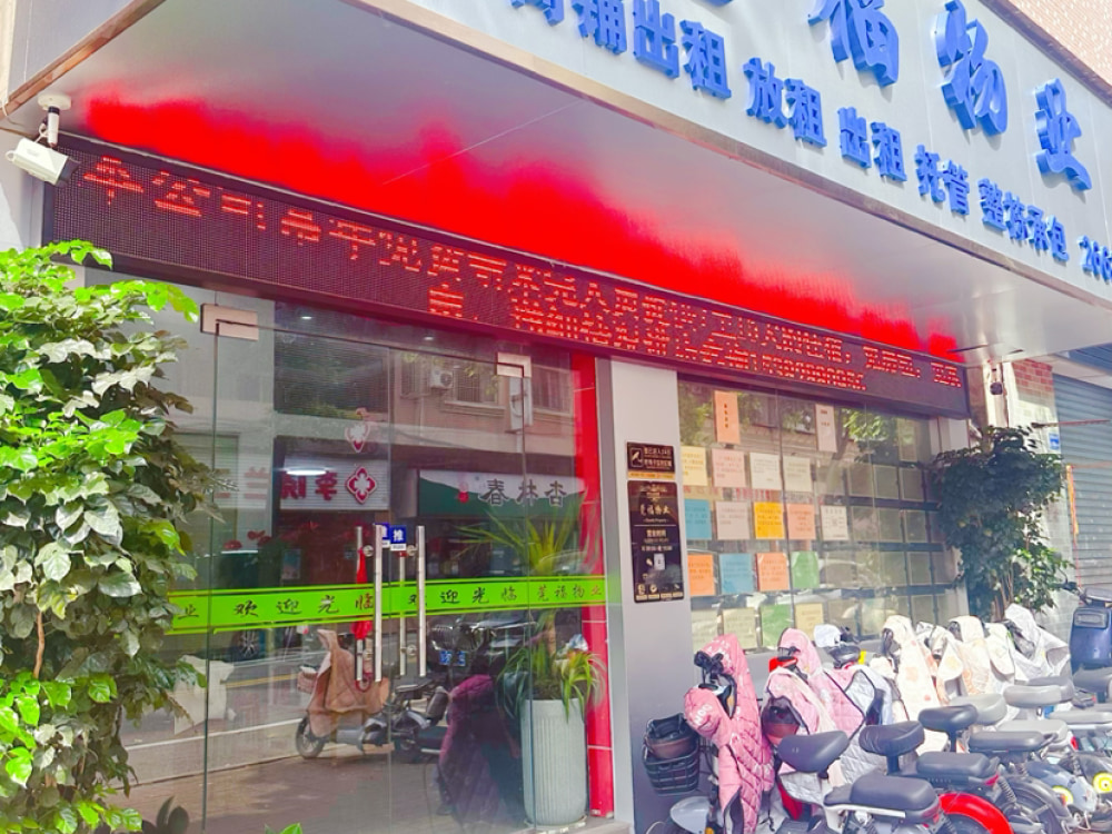 东城下桥地铁口
