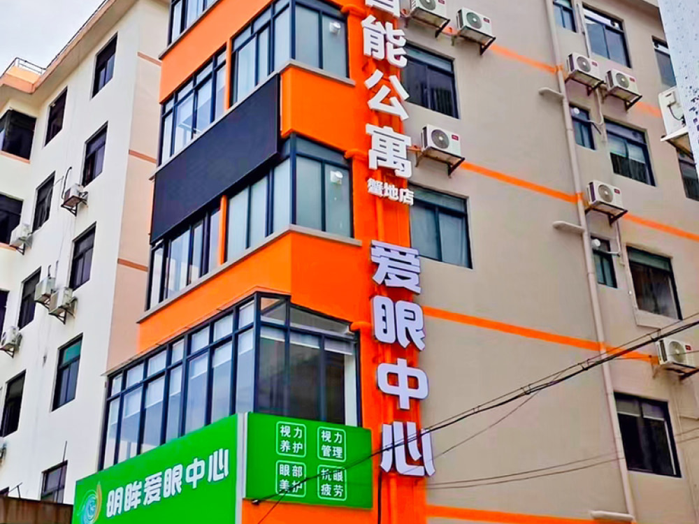 蟹地
